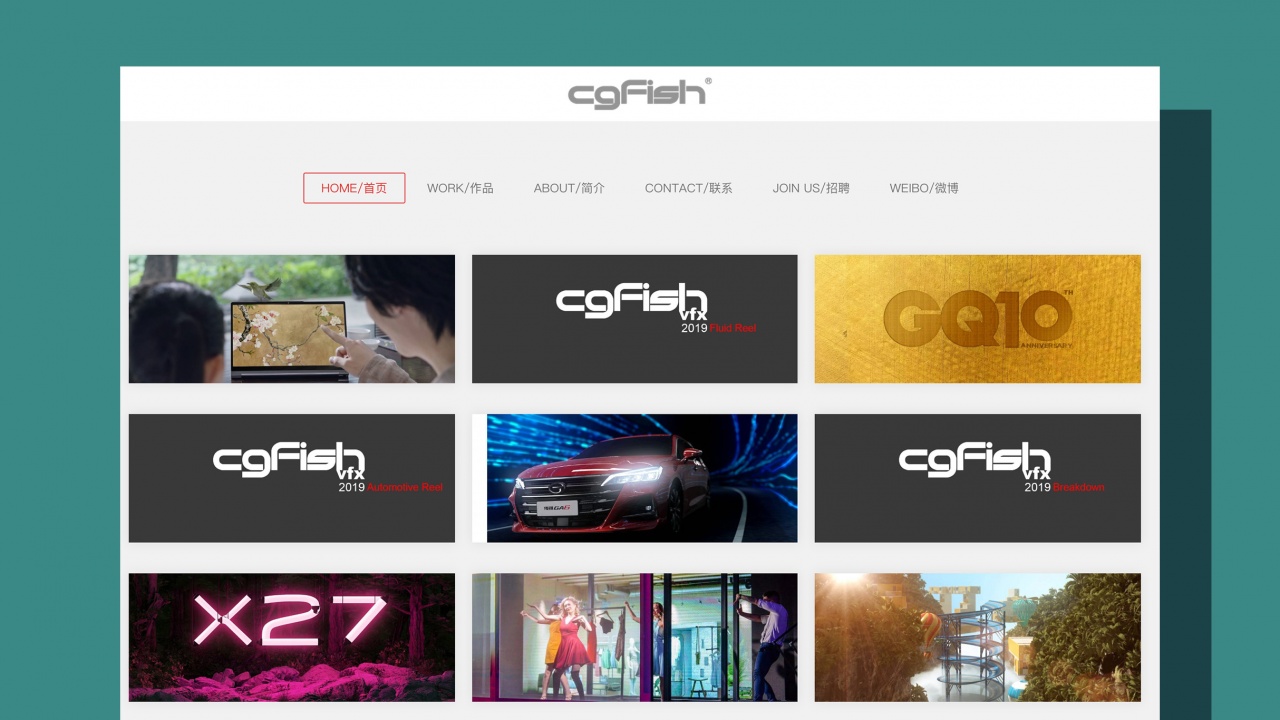 CG Fish